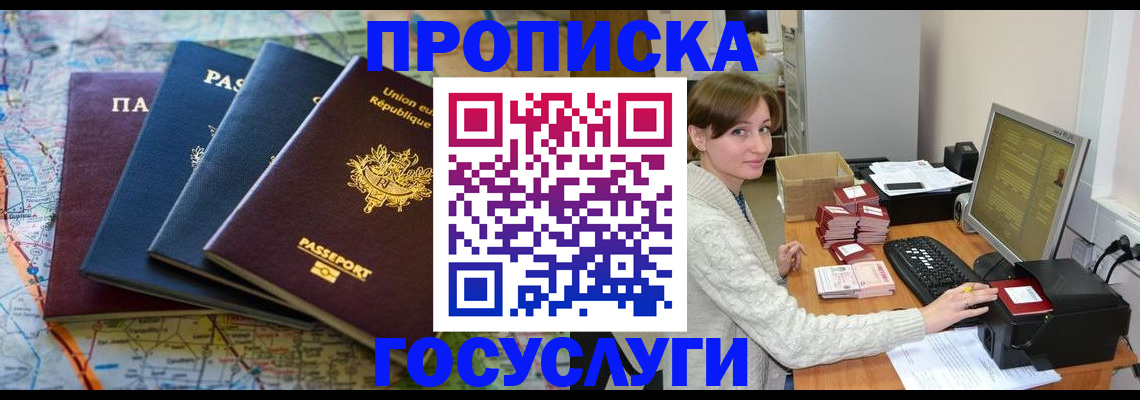 форма 3 в Сарове